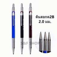 Pencil Mechanical Large Lead 2.0 Mm.2B Model 22B Used For Handwriting Or Drawing 2B 2B
