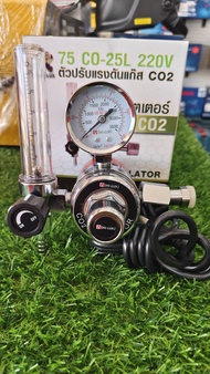 เกจ์ซีโอทู เรกกูเรเตอร์ 220V (รุ่นฮิตเตอร์CO2)ตัวปรับแรงดันแก๊สต่างๆแบบจังหวะเดี่ยว เกจ์เดี่ยวพร้อมเ
