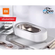 Xiaomi EraClean Ultrasonic Cleaner เครื่องทำความสะอาดอุปกรณ์ White