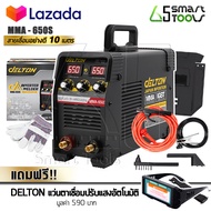 DELTON ตู้เชื่อม Inverter IGBT MMA-650S ตู้เชื่อมไฟฟ้า รุ่นใหม่ Dual Screen 2 จอ 3 ปุ่ม Premium Edit