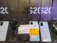 快閃優惠~香港行貨 S20+ 5G (12+128全套優惠) ⚡️