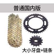 ชิ้นส่วนอะไหล่เครื่องยนต์ Honda RVF VFR400 30 ชั้น NC30 เส้นข้อต่อขนาดเล็ก ส่วนข้อต่อชิ้นส่วนเครื่อง