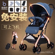 Baby good QZ1 stroller can be seated and lying super light portable small folding winter and summer dual-use children's stroller