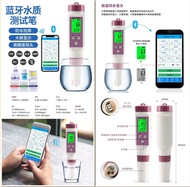 接受預訂Preorders：藍牙七合一水質檢測筆ph值酸鹼度TDS/EC/ORP/比重鹽度值測試儀器。非常好用！售價$1888一個(這貨品價格已經包括製造商他們自己去寄順豐速遞給客人的郵費）只限用順豐