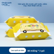 Frog Prince | Tã ướt FrogPrince Family Pack 80 lá Tã ướt cho bé dùng tay miệng Đồ dùng cho trẻ sơ si