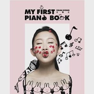 王菀之 / 全新粵語專輯 My First Piano Book (琴譜+鋼琴演奏CD)
