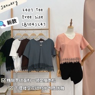 精致罗纹面料V领显瘦宽松好上衣January Shirt