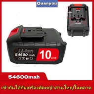 แบตเตอรี่เครื่องตัดหญ้าไฟฟ้า แบตเตอรี่ลิเธียม 40000mah 54600mah 81900mah 98000mah แบตเครื่องตัดหญ้าไ