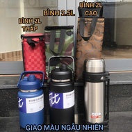 2L-2.5L Bottle Bag - Thermos Bottle Bag - Brocade Pattern Randomly Delivered Water Bottle