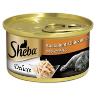 [1 Carton] Sheba Succulent Chicken Breast (24x85g)