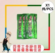 小老板紫菜卷(原味)(2.5GX12)      [1件]