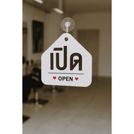 B002 2 Hanging Signs On And Off With A Kiss The Glass.