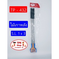Back Scratcher S.L. 1x3 TP-432 (Fast Delivery)