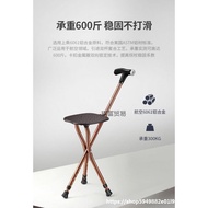 S/💎Crutches Non-Slip Head Tripod Elderly Crutches Folding Chair Crutches with Stool Crutches Portable Portable Crutches