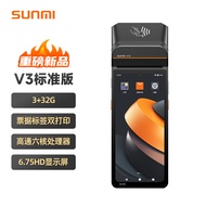 SUNMI | ระบบ POS สำหรับร้านอาหารแบบพกพาพร้อมสแกนเนอร์