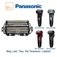 Panasonic Lamdash 5-Blade Shaver Head Mesh ES-CLV5A ES-CLV5B ES-CLV5C ES-CLV5D ES-CLV5E ES-CLV5F ES-