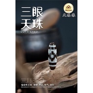 三眼天珠 3 EYED DZI 福禄寿珠 西藏老天珠 ANTIQUE DZI HAPPINESS DZI 手链/项链 Bracelet/Necklace DZI DESTINY 天珠缘
