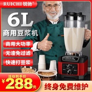 Ruichi Commercial Soybean Milk Machine Breakfast Shop with Grinding Machine Automatic High Speed Blender5Up to Beater Capacityl