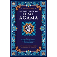 IBDE Jilid 5 Ihya' Ulumuddin Menghidupkan Ilmu Agama Kitab Adab Membaca Al-Quran, Zikir & Wirid Hari