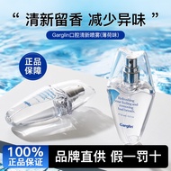 Korea Garglin Garglin Oral Spray Mouth Spray Fresh Odor Long-Lasting Breath Fragrance Portable Small