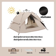 ขนม FIT-ZONE เต้นท์แคปปิ้ง เต็นท์นอน เต้นท์แคมปิ้ง ใช้สำหรับเดินป่าหรือสนาม (สำหรับ 3-4 คน) เต้นท์กา