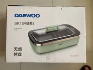 DAEWOO 無煙烤盤 SK1 (升級款)