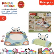 Fisher-Price Planet friends Model Hkd65