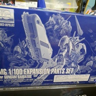 ♠♤MG Barbatos expansion parts set