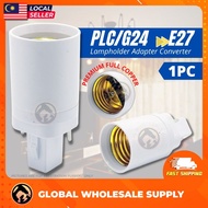 [1PC] Premium Full Copper PLC / G24 Male to E27 Female Socket Base Light Bulb Lamp Adapter Holder Pe