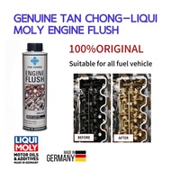 TAN CHONG-Liqui Moly Engine Flush（300ml）