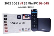 順豐包郵 香港行貨 BossTV 博視盒子 V4 SE Mini PC (2+64GB) (2G+64G+雙頻WIFI) 智能網絡機頂盒