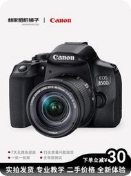 Canon/佳能eos850d二手單反照相機學生入門旅游人像風景90d