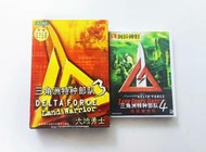 【喵屋】PC正版游戲光盤 三角洲特種部隊3+4 圖中所見即所得，僅供收藏不退不換