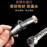 Universal 304 Stainless Steel Shower Hose Explosion-Proof Bathroom Water Heater Shower Hose Bath Sho