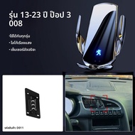 TENGYUN | ที่วางโทรศัพท์ในรถสำหรับ Dongfeng Peugeot 408 308 508 3008 4008 5008 301