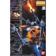Bandai Gundam MG 1/100 BALL - 08th MS TEAM VER assembly model toy