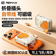 [Core Volume] 3C Certified Magnetic Suction With Cable Power Bank AC Plug Suitable for Apple 17 Fast