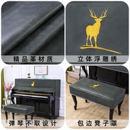 A-6💘VD0ALeather Waterproof Piano Dustproof Cover Piano Cover Piano Cover Full Cover Cloth Cover Cloth Piano Chair Cover