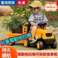 兒童電動車 兒童玩具車 電動拖拉機 兒童電動拖拉機玩具車帶鬥可坐人2-6歲小孩寶寶四輪充電汽車