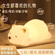 创意可爱 卡通小夜灯 USB充电 Cute Cartoon Night Light 书桌氛围灯 卧室床头夜灯 Bedroom Night Light 硅胶拍拍灯 Lampu Tidur Malam