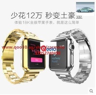 Hao Cool apple watch plating hard shell protective shell border Apple iwatch watch case Case