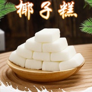 海南芒果糕特产糖果软糖水果糕榴莲糕休闲零食小吃零食椰子糕包邮Hainan mango cake specialty candy fudge fruit cake pomegranate20250926