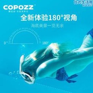 copozz兒童浮潛面罩三寶全臉潛水面鏡可全乾式呼吸器遊泳裝備
