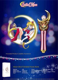 美少女戰士變身器充電寶 Sailor Moon Moon Stick Portable Power Bank