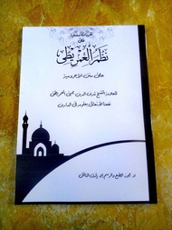 kitab imriti surahan sunda