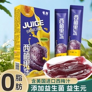 Prune Dietary Fiber Jelly Good Food Enzyme Prebiotics Prune Juice Juice Fruit Drink Jelly Non-Feast Savior
