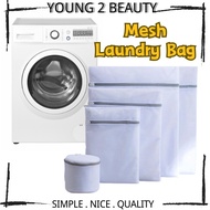 𝗭𝗜𝗣𝗣𝗘𝗥 Thickened Fine Mesh Laundry Bag Washing Machine Protection Pouch Storage Zip Bag Dobi Tebal