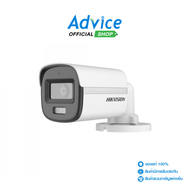 กล้องวงจรปิด 2.8mm HDTVI HIKVISION DS-2CE10KF0T-LFS