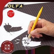 [Ready Stock] OLFA Designer Art Knife Cutter 216BSY (Japan Version)