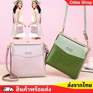 [จัดส่ง​ใน​ 24​ ชม.]​ กระเป๋า​สะพาย​ข้าง​ กระเป๋า​สะพาย​ผู้หญิง​ กระเป๋าสะพายไหล่ กระเป๋าแฟชั่นผญ เร